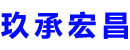 靖江